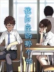 线条之间漫画改编封面